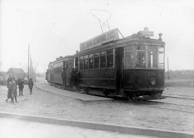     1920 - 1941 