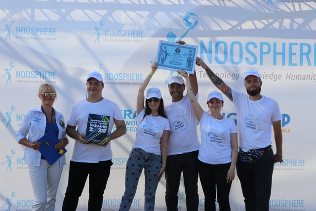 500 -      #DniproOpenSky.   