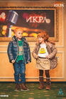 Kids Fashion ( , 16.11.14)