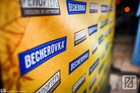 Becherovka Party (, 24.04.2015)