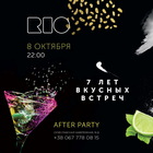 8   Rio Club